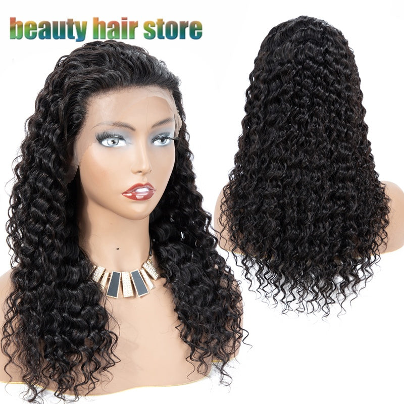 Brazilian Kinky Curly Lace Front