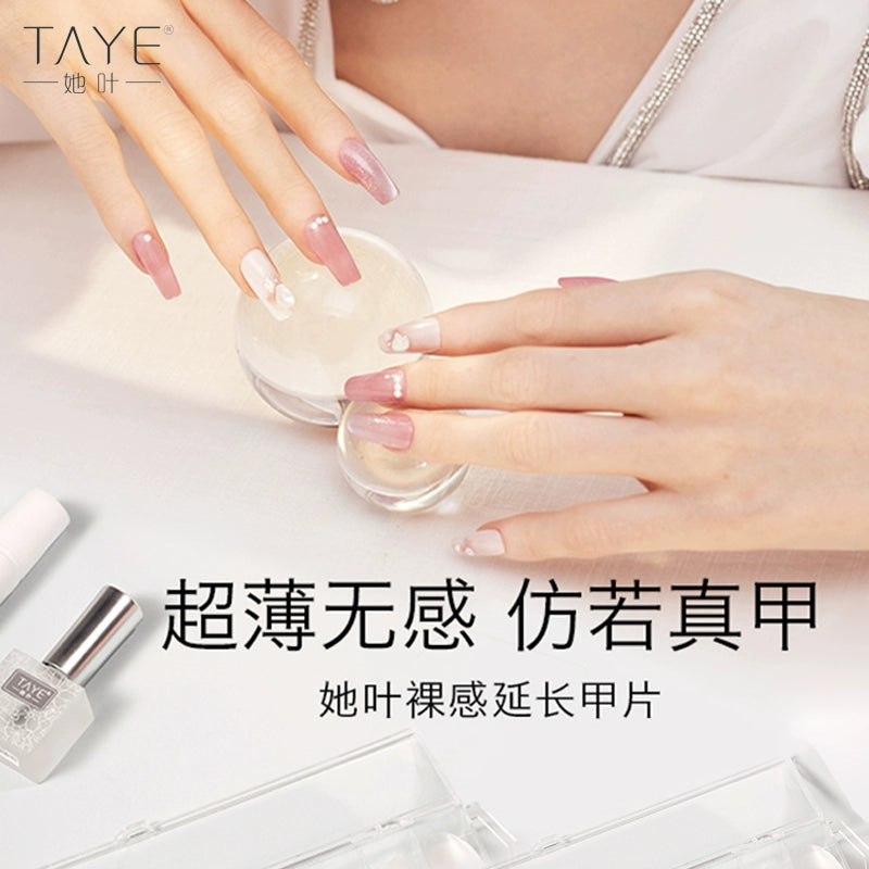 Leaf Ultra-Thin Seamless Nail Glue