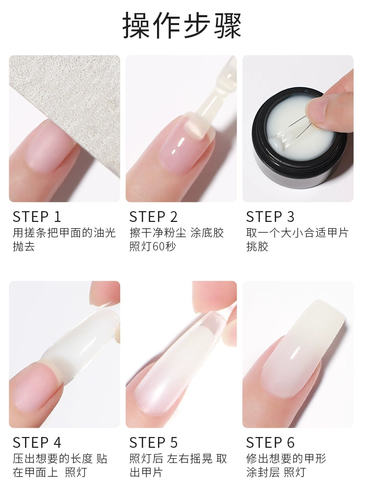 Nail Art Non-Stick Extension glue