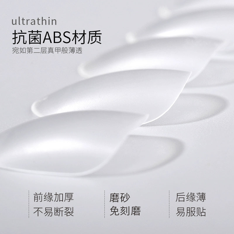 Leaf Ultra-Thin Seamless Nail Glue