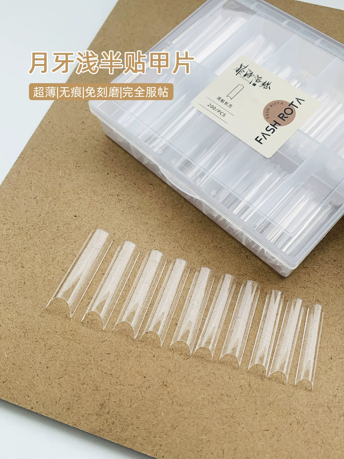 Seamless Shaping Wear Nail Patch