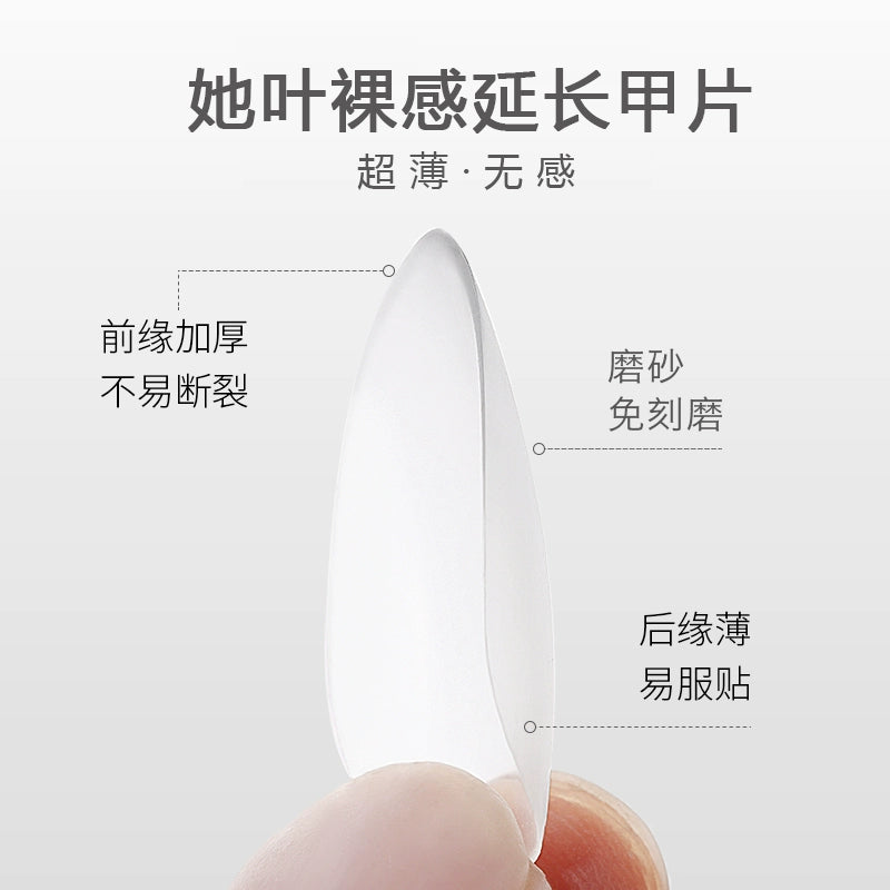 Leaf Ultra-Thin Seamless Nail Glue